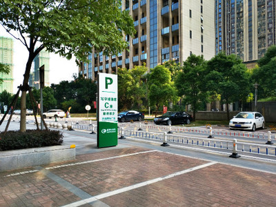 智慧停車場的主流服務模式