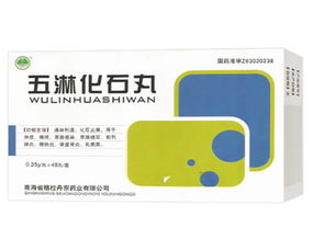 丸劑藥品招商代理 分類、功效與代理代辦指南