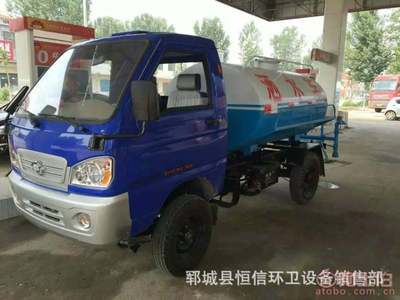 恒信牌臨沂改裝三輪灑水車 正規廠家報價1-5噸，環衛灑水新選擇