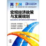 2014投資咨詢(xún)注冊(cè)指南 上海譽(yù)勝公司助力企業(yè)成長(zhǎng)