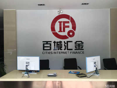 曲靖市啟誠經(jīng)濟信息咨詢 專業(yè)服務(wù)助力經(jīng)濟發(fā)展